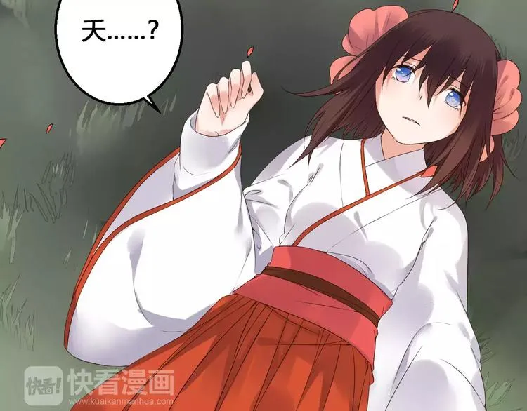 完结篇 我们都还在 第27页
