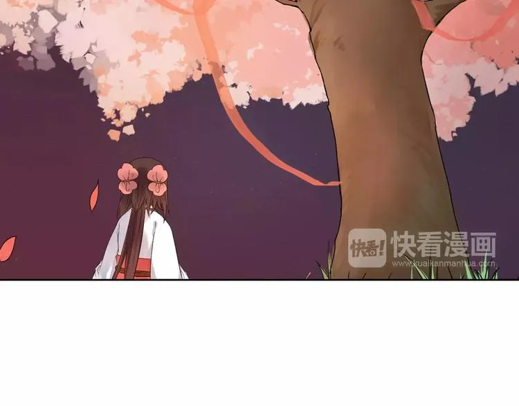 完结篇 我们都还在 第29页