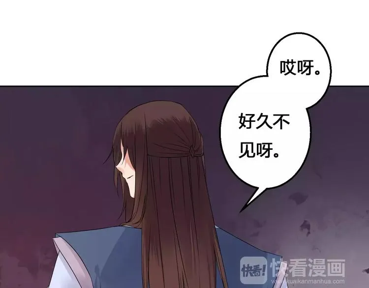 完结篇 我们都还在 第32页