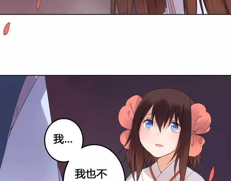 完结篇 我们都还在 第34页