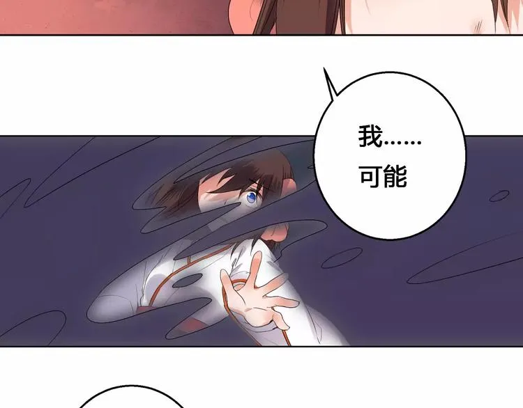 完结篇 我们都还在 第36页