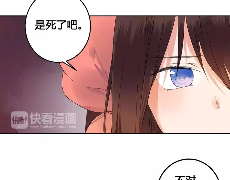 完结篇 我们都还在 第37页