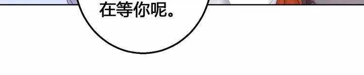 完结篇 我们都还在 第39页