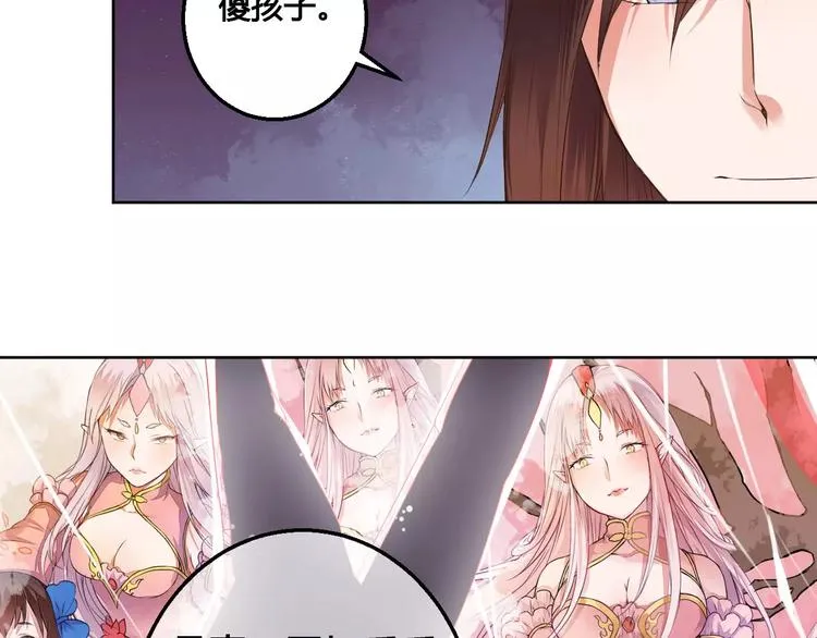 完结篇 我们都还在 第41页