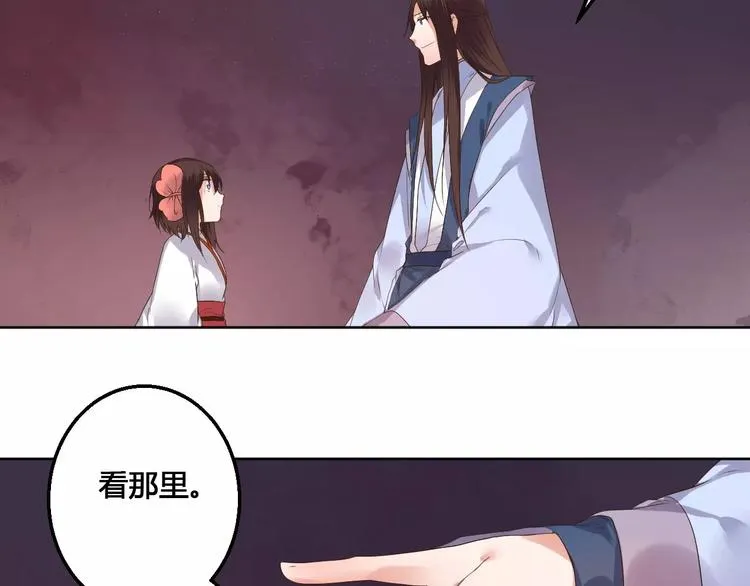 完结篇 我们都还在 第46页