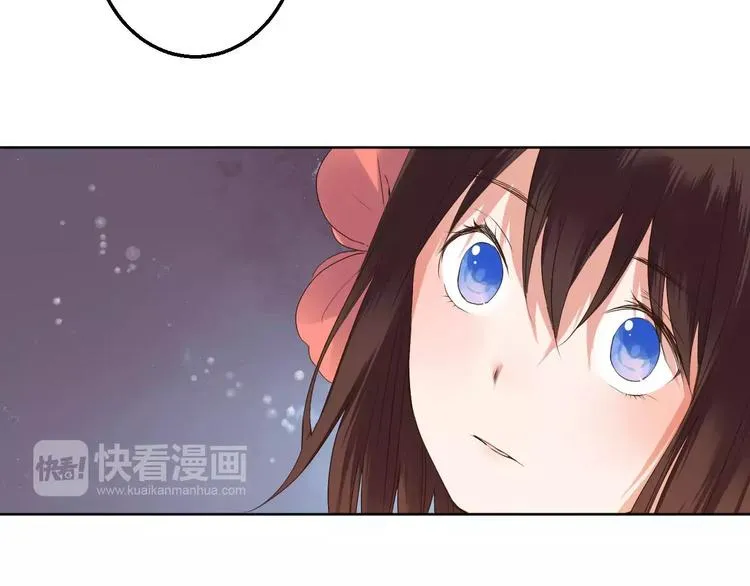 完结篇 我们都还在 第51页