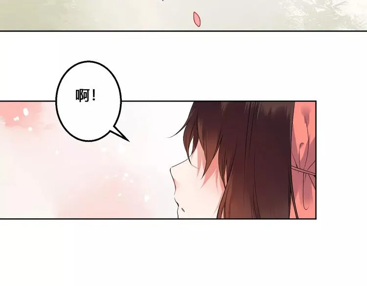完结篇 我们都还在 第63页