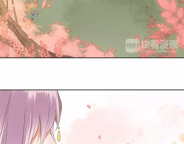 完结篇 我们都还在 第65页