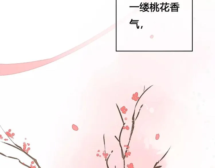 完结篇 我们都还在 第70页