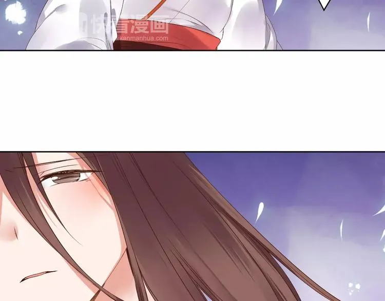 第79话 强行解锁 第5页