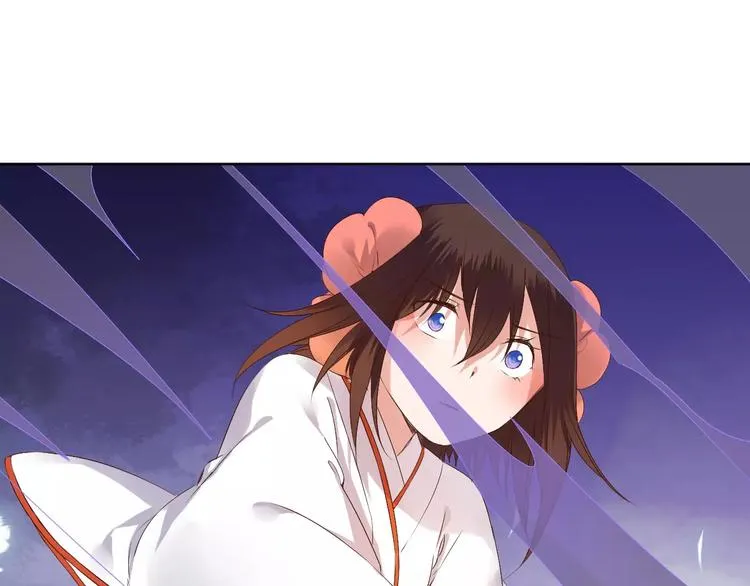 第79话 强行解锁 第14页