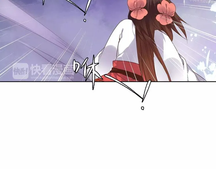 第79话 强行解锁 第28页