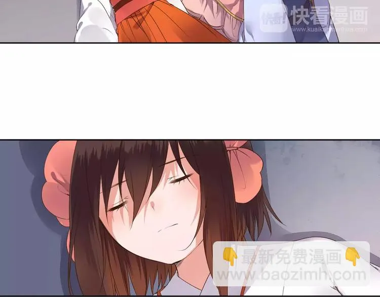 第79话 强行解锁 第52页