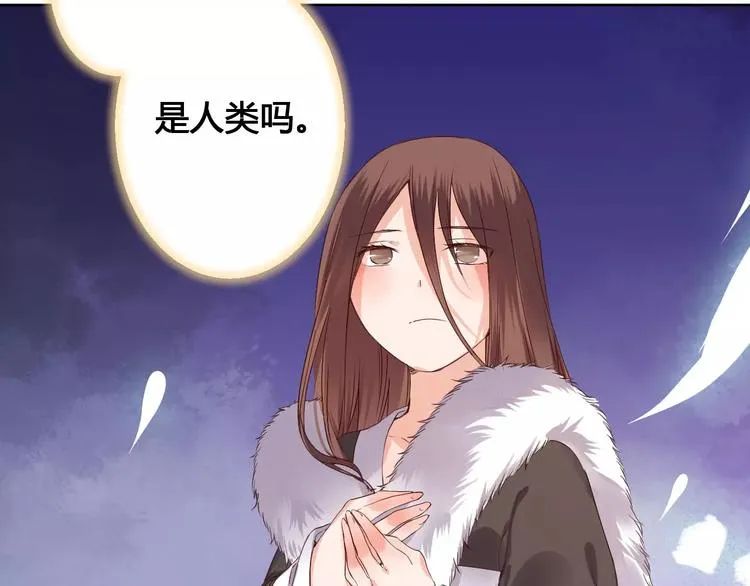 第78话 真假山灵 第7页