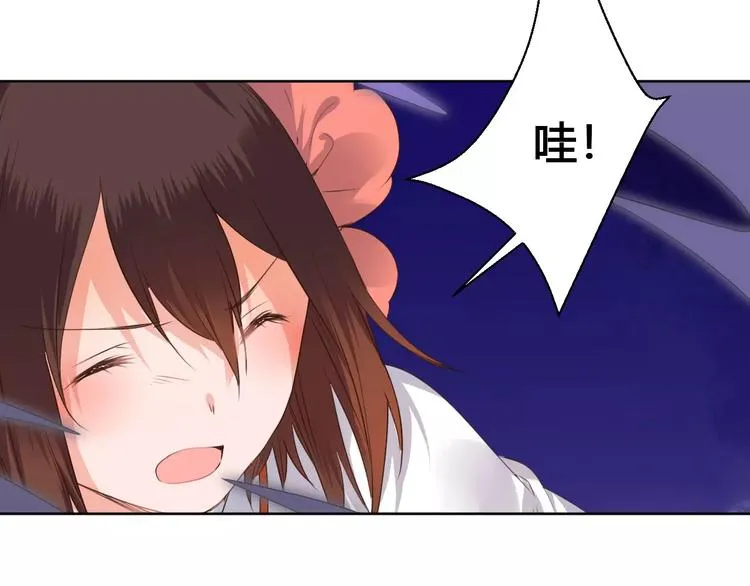第78话 真假山灵 第36页