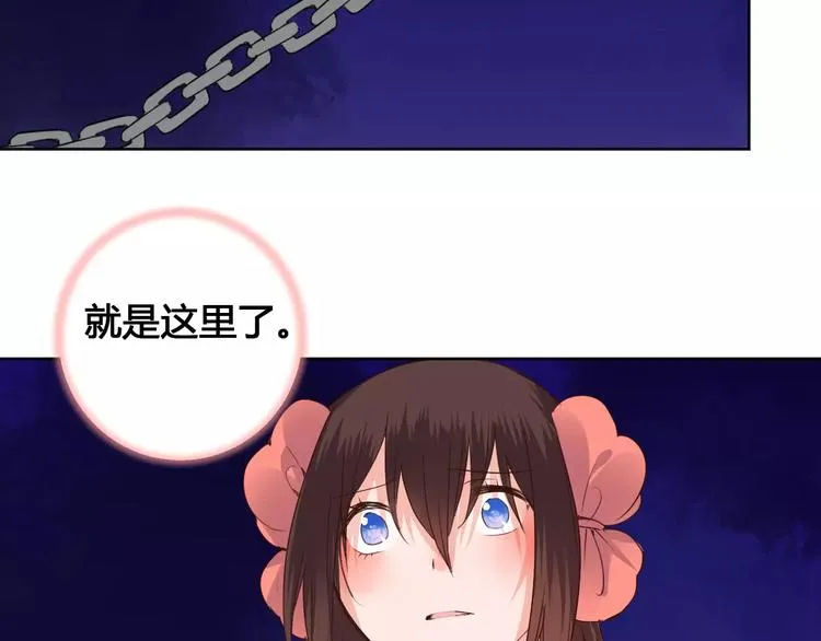 第78话 真假山灵 第52页