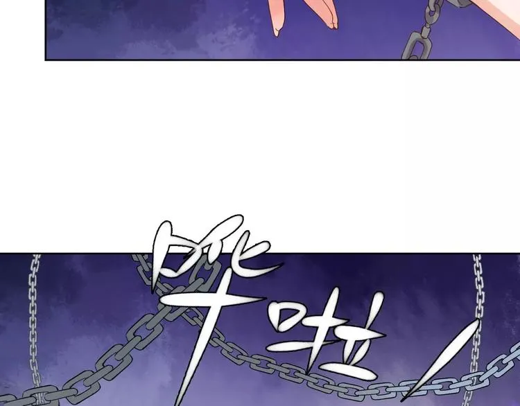 第78话 真假山灵 第54页