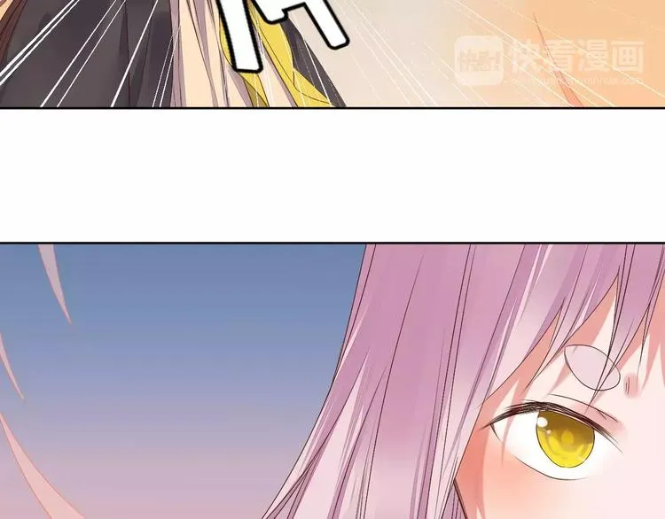 第77话 永恒的守护 第20页