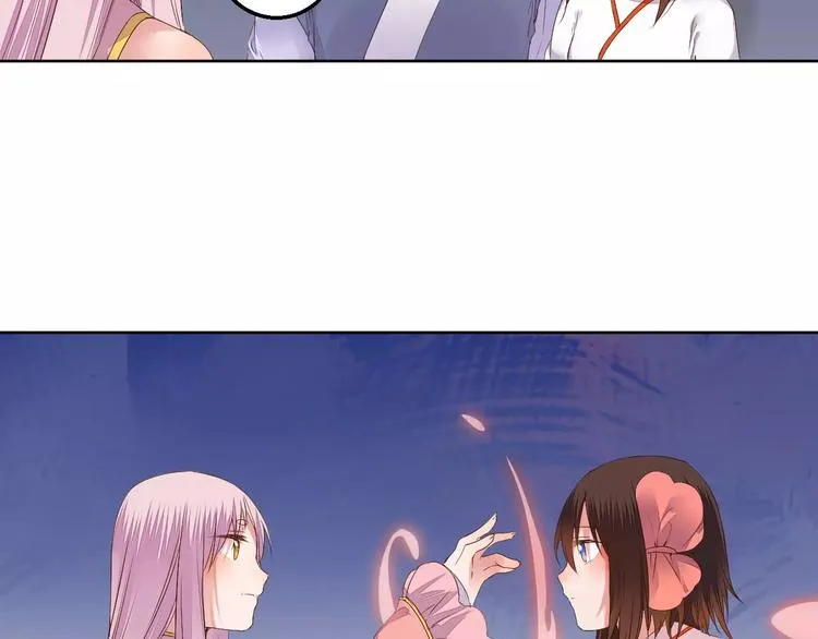 第77话 永恒的守护 第32页