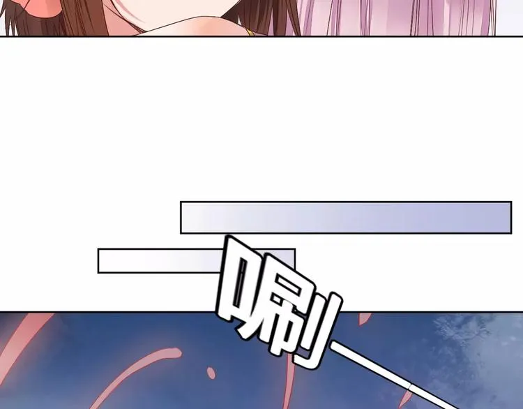 第77话 永恒的守护 第43页
