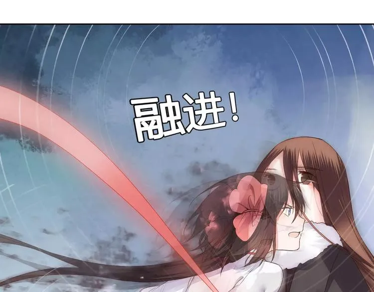 第77话 永恒的守护 第46页