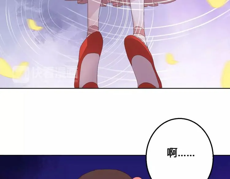 第77话 永恒的守护 第54页