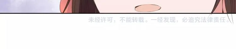 第77话 永恒的守护 第57页