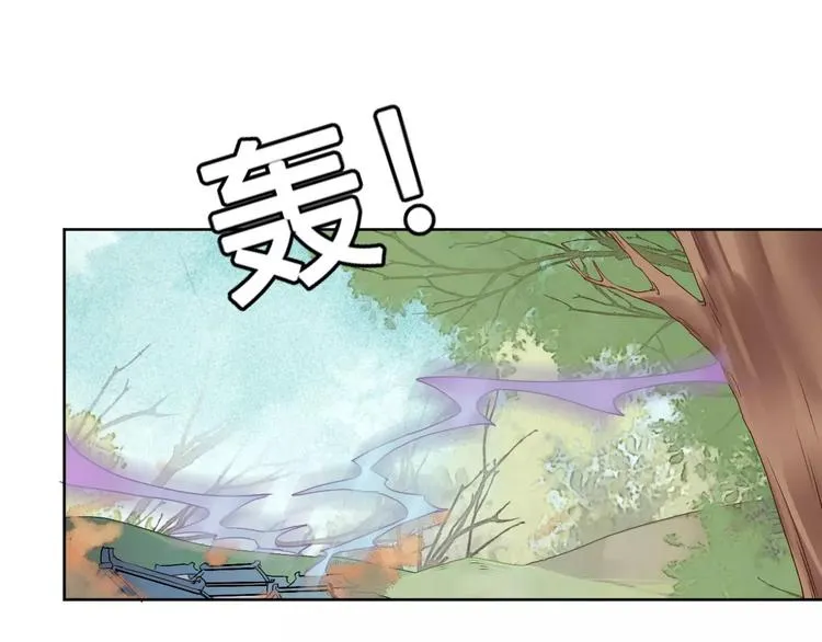 第76话 山脉守护者 第4页