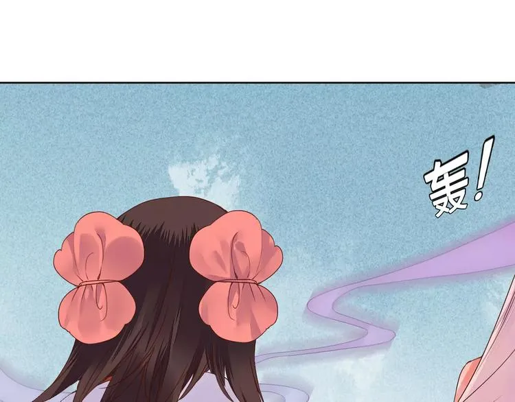 第76话 山脉守护者 第5页