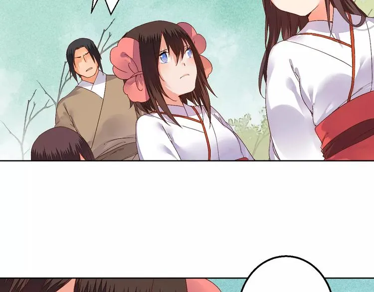 第75话 丹青，别怕，有我在 第6页