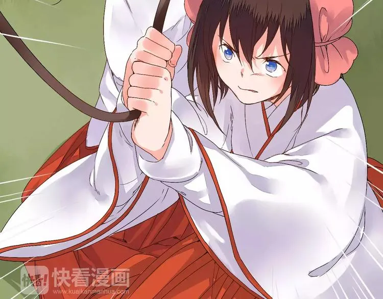 第75话 丹青，别怕，有我在 第17页