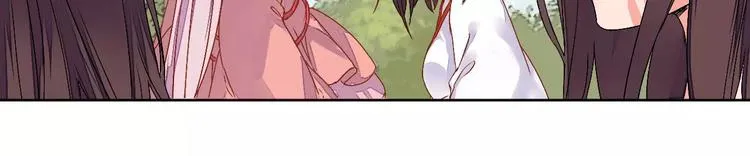 第75话 丹青，别怕，有我在 第39页