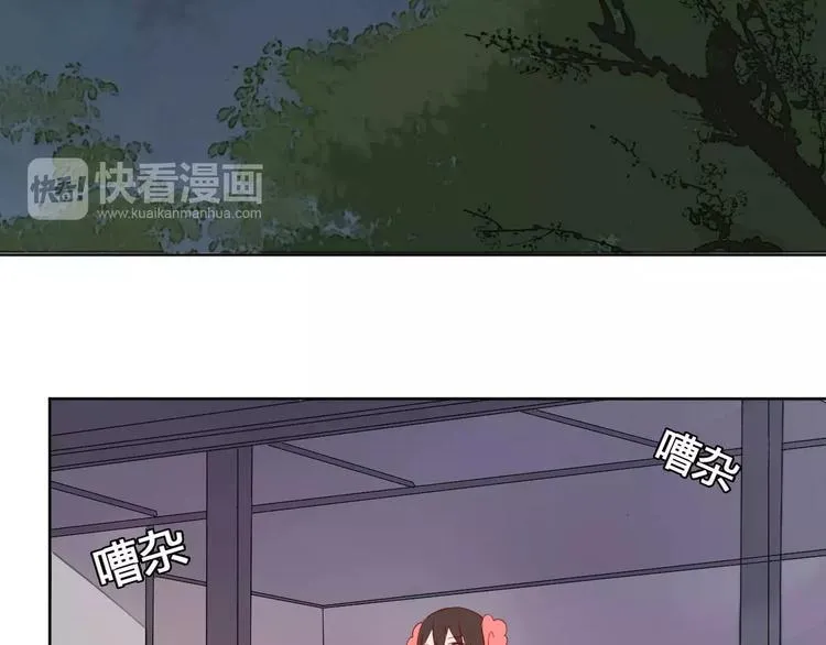 第69话 被袭击了！ 第23页