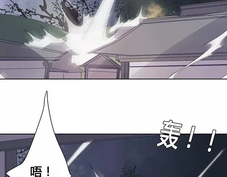 第69话 被袭击了！ 第26页