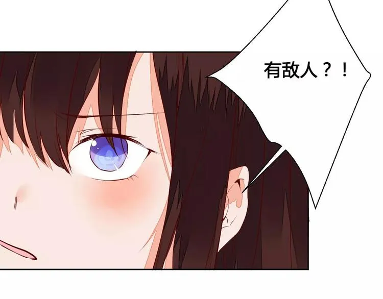 第68话 再次见到你 第19页