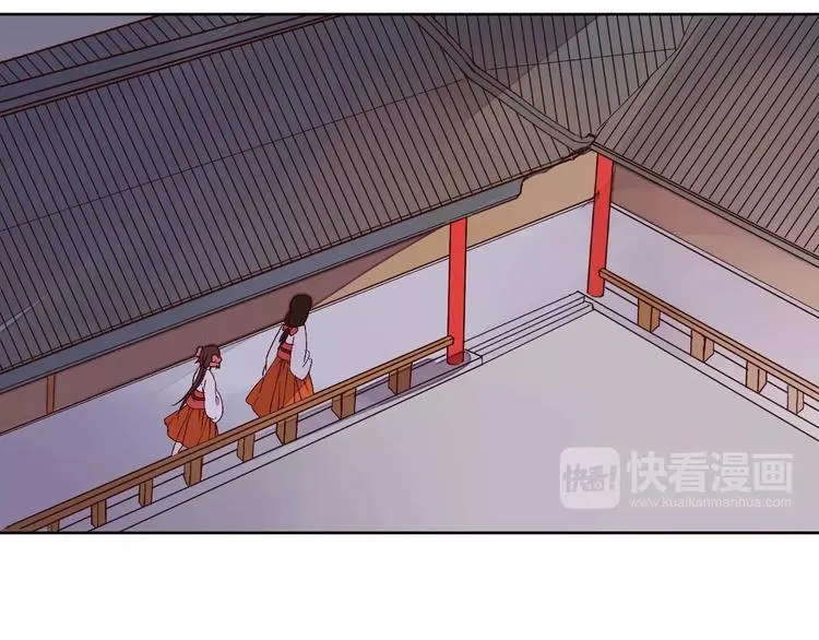 第65话 重回琉璃谷 第6页