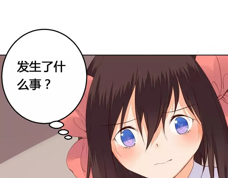 第65话 重回琉璃谷 第9页