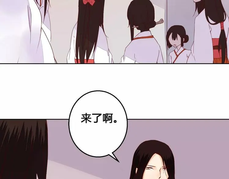 第65话 重回琉璃谷 第12页
