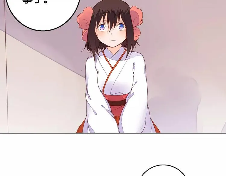 第65话 重回琉璃谷 第22页