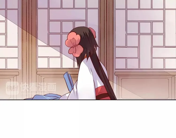第65话 重回琉璃谷 第37页