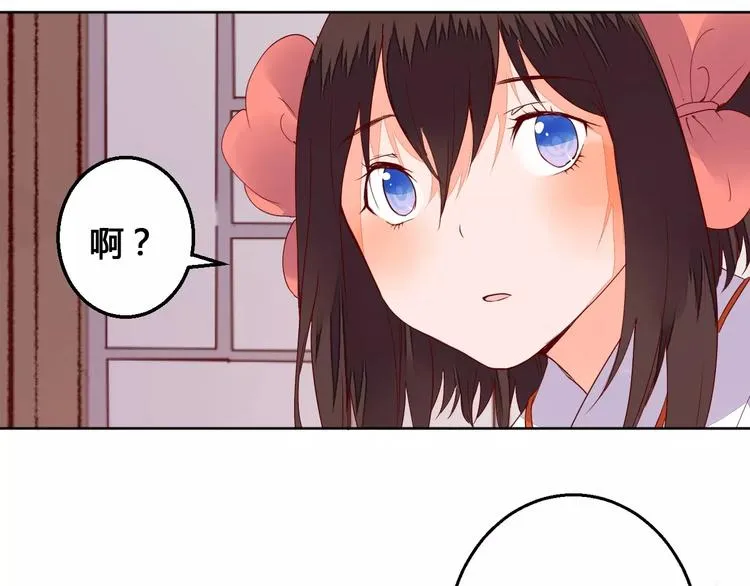 第65话 重回琉璃谷 第38页