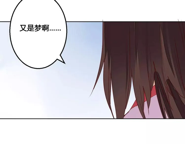 第64话 思念的力量 第36页