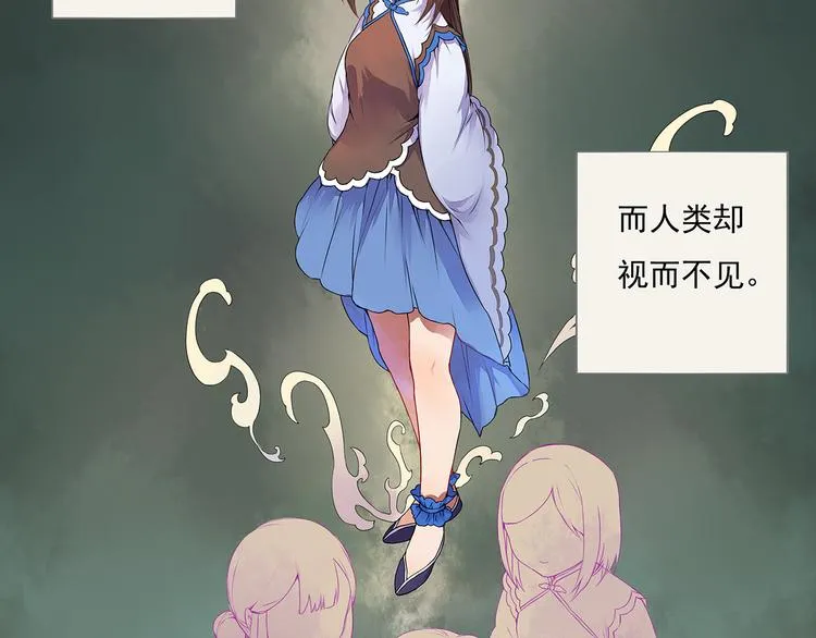第2话 我想向她道谢 第5页