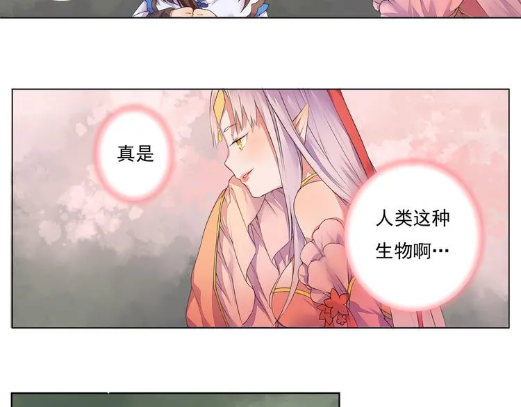第2话 我想向她道谢 第16页