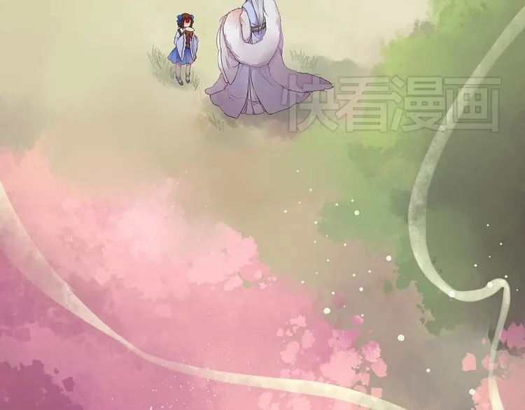 第3话 两妖之争 竟为的是...？ 第6页