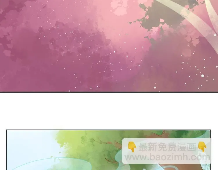 第3话 两妖之争 竟为的是...？ 第7页