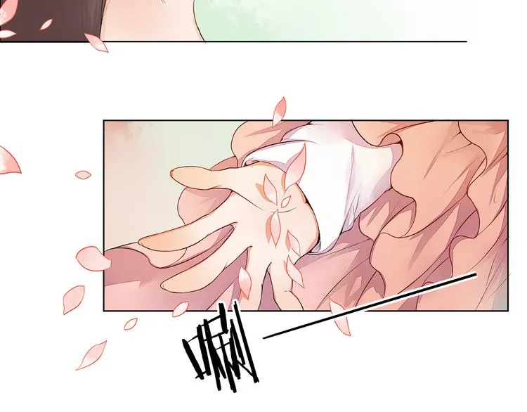 第3话 两妖之争 竟为的是...？ 第10页