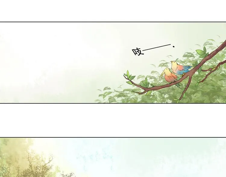 第4话 身体开始变透明了！ 第4页