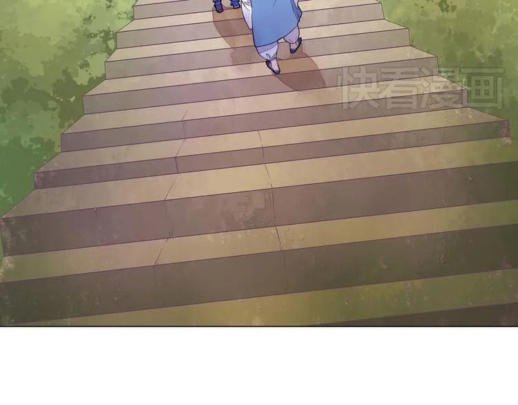 第4话 身体开始变透明了！ 第6页