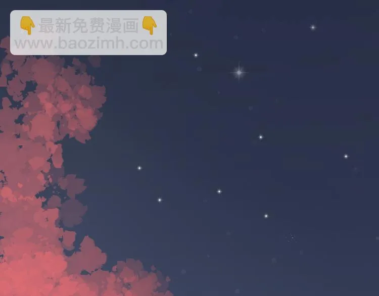 第6话 桃妖与狐妖的对峙 第25页